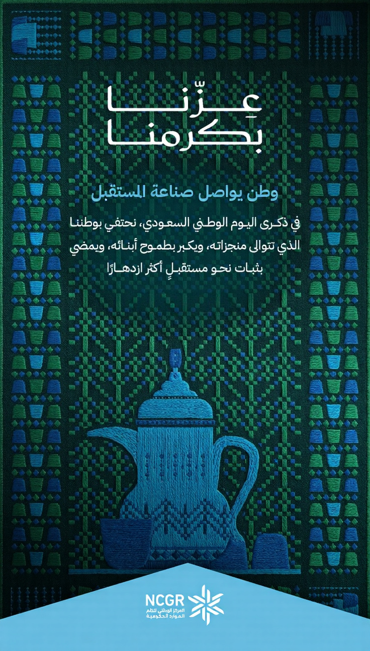 occassion image