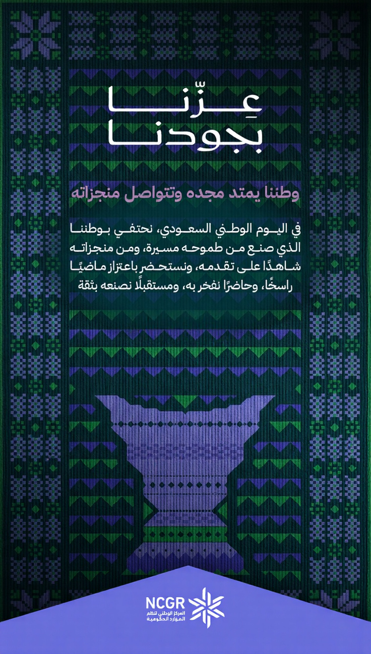 occassion image