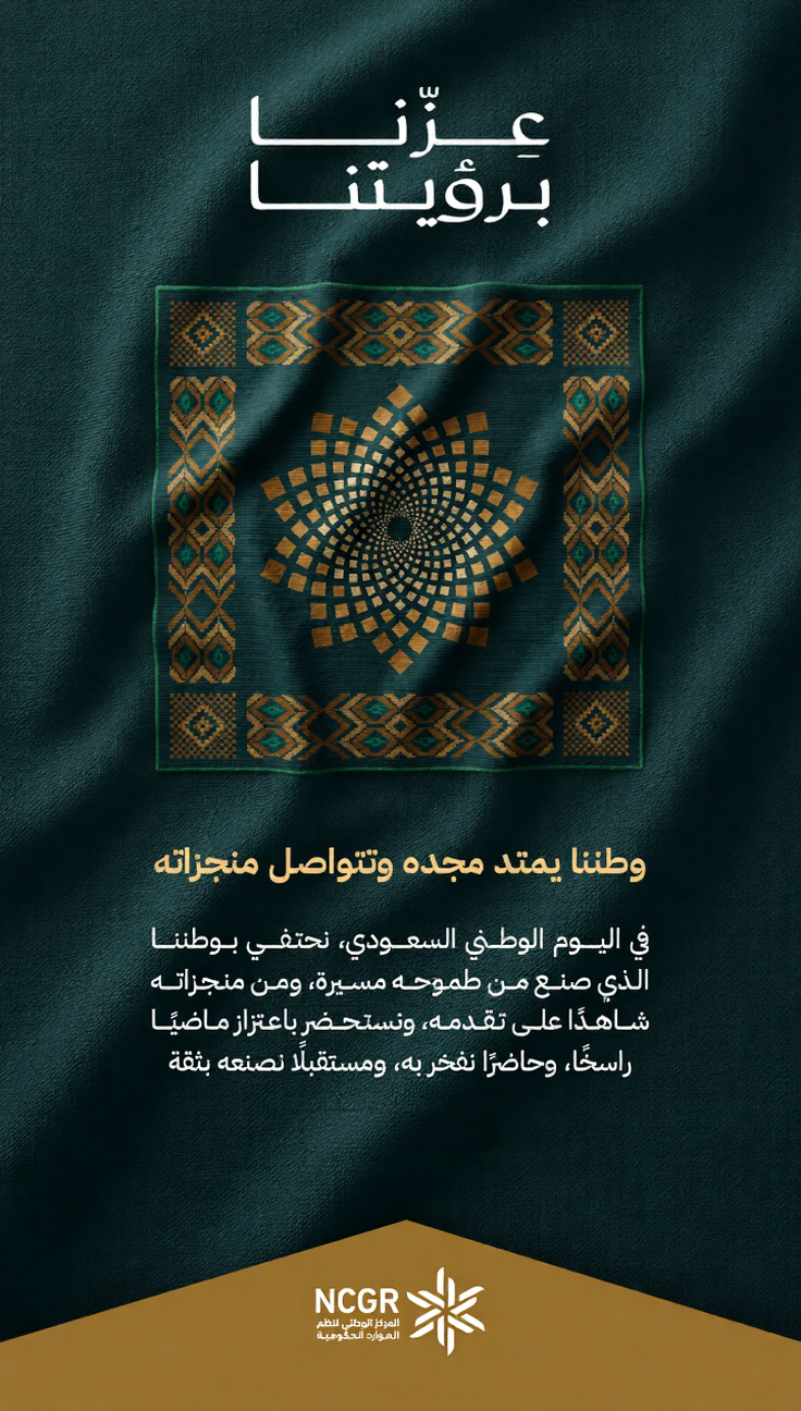 occassion image