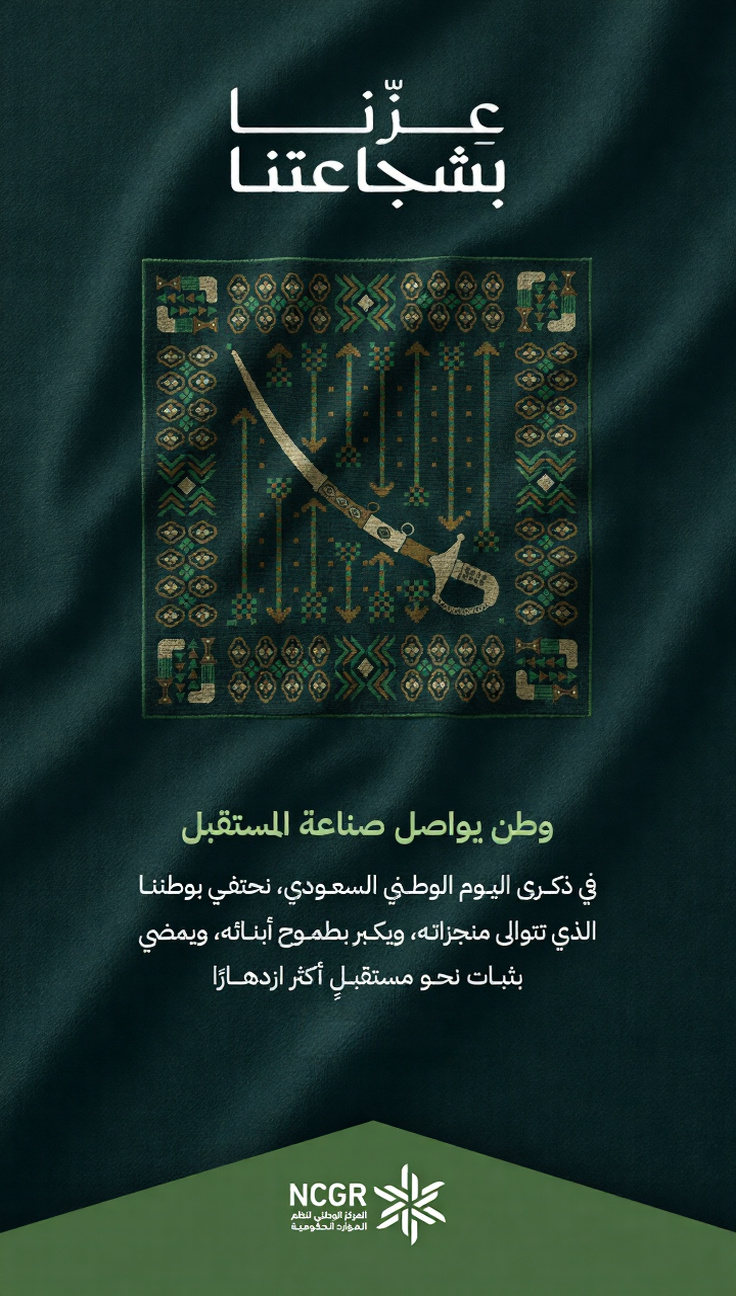 occassion image