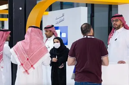 Saudi Flag